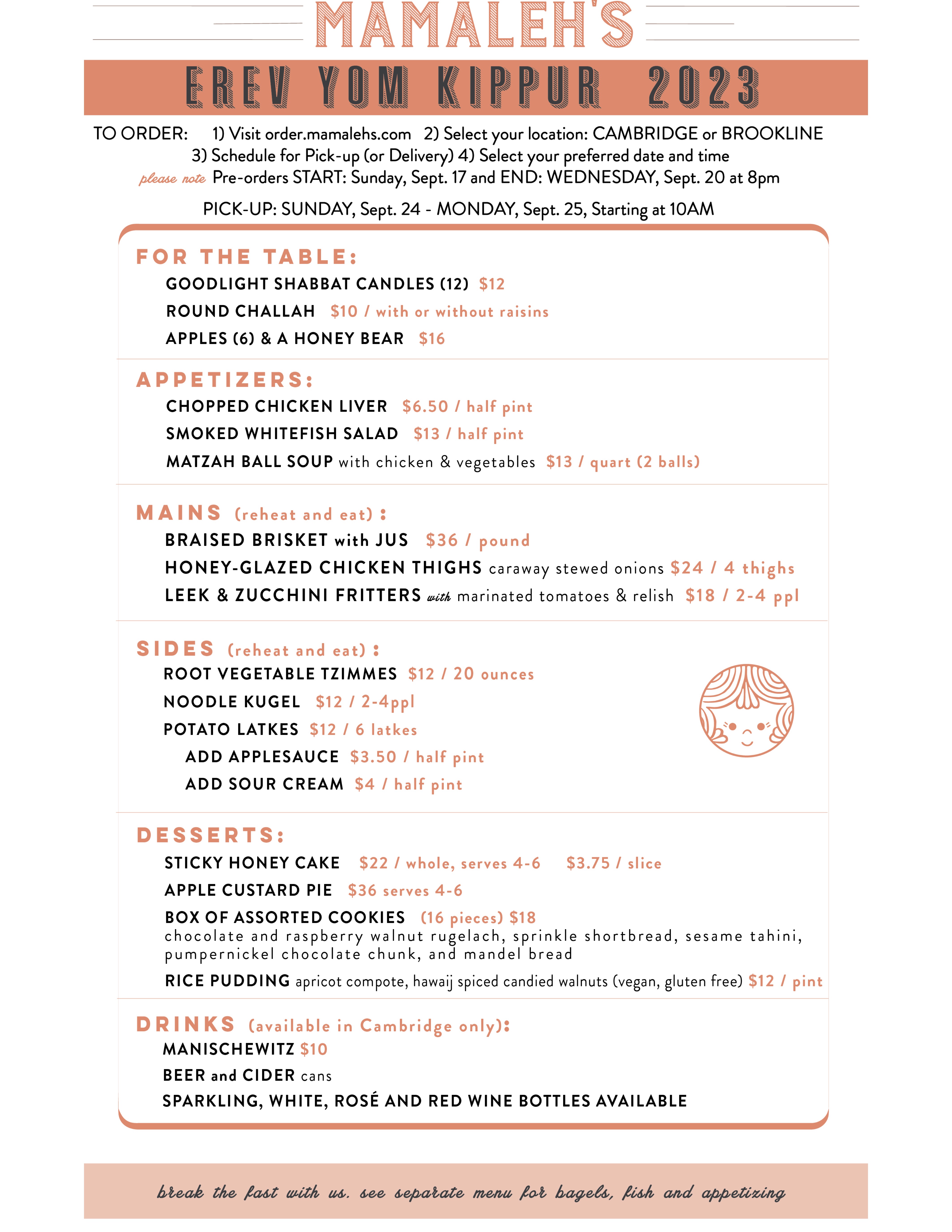 High Holiday Menus at Mamaleh