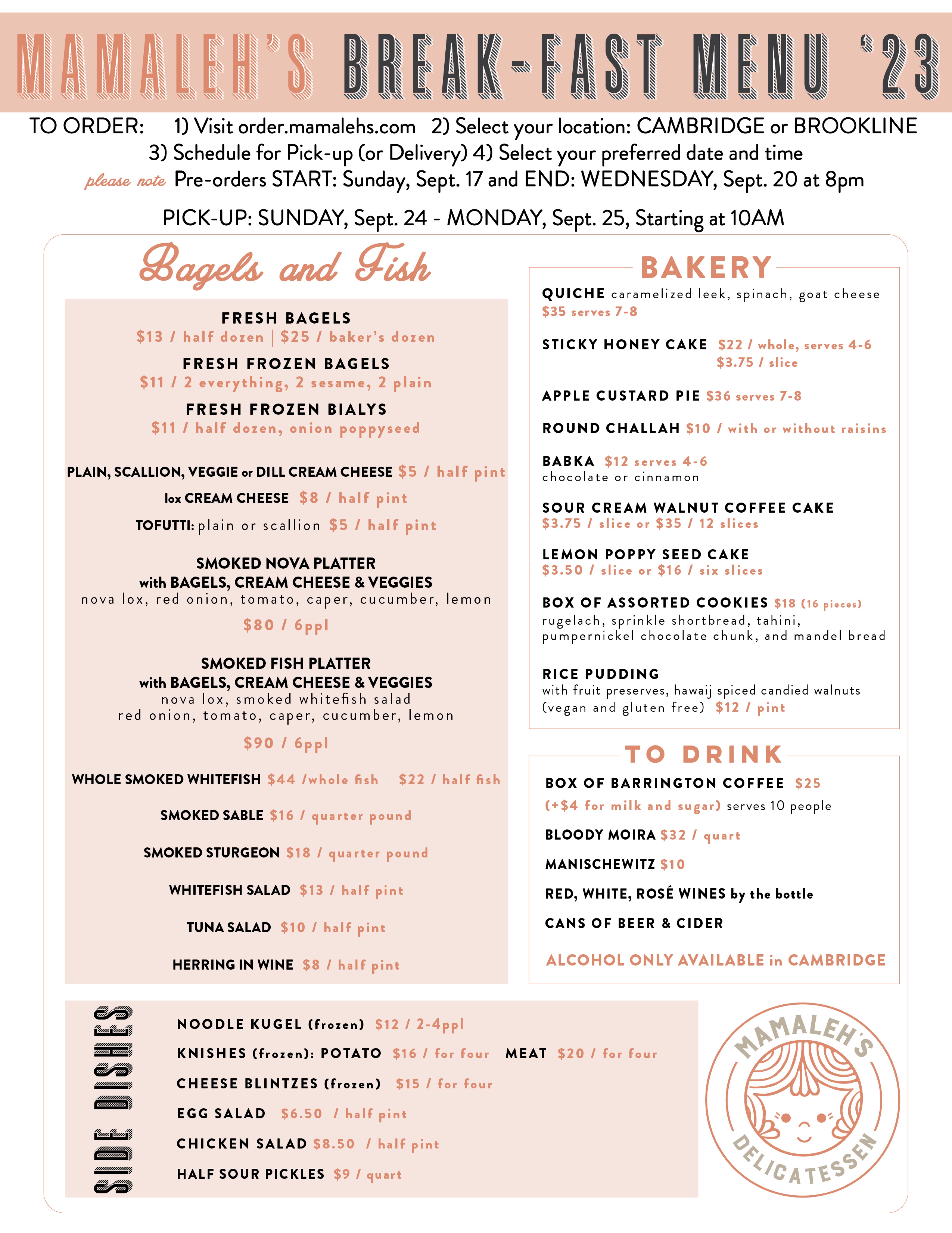 High Holiday Menus at Mamaleh