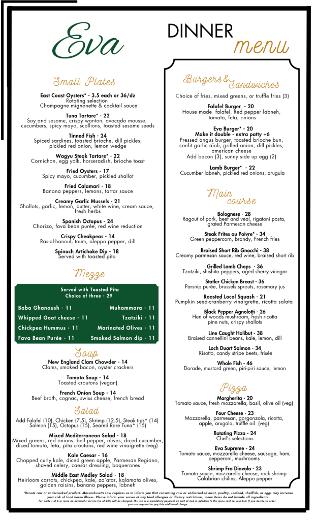 Eva restaurant in Boston, MA on BostonChefs.com: guide to Boston ...